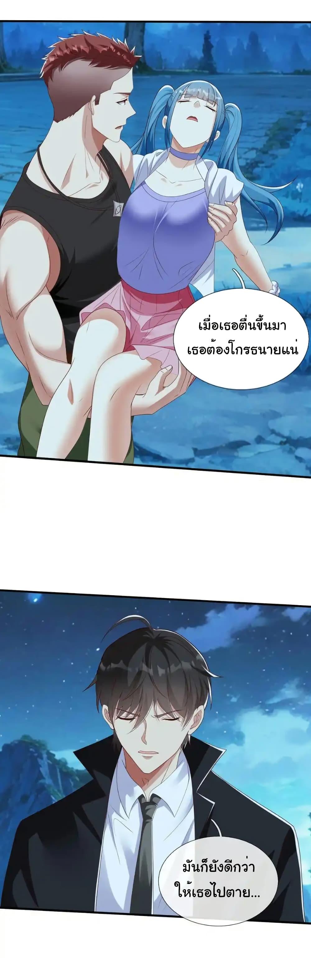 Manga-lc-com อ่านมังงะ อ่านการ์ตูน ออนไลน์ ฟรี I cultivated to become a god in the city ตอนที่ 1 2 3 4 5 6 7 8 9 10 11 12 13 14 ฟรี ไม่มีโฆษณา Manga-lc - อ่าน มังงะ อ่าน การ์ตูน ออนไลน์ อ่านมังงะ ฟรี