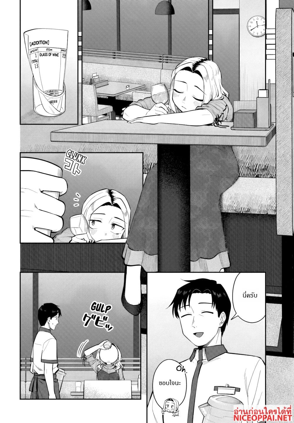 Manga-lc-com อ่านมังงะ อ่านการ์ตูน ออนไลน์ ฟรี Kon’ya Coin Laundry de Aimashou ตอนที่ 1 2 3 4 5 6 7 8 9 10 11 12 13 14 ฟรี ไม่มีโฆษณา Manga-lc - อ่าน มังงะ อ่าน การ์ตูน ออนไลน์ อ่านมังงะ ฟรี