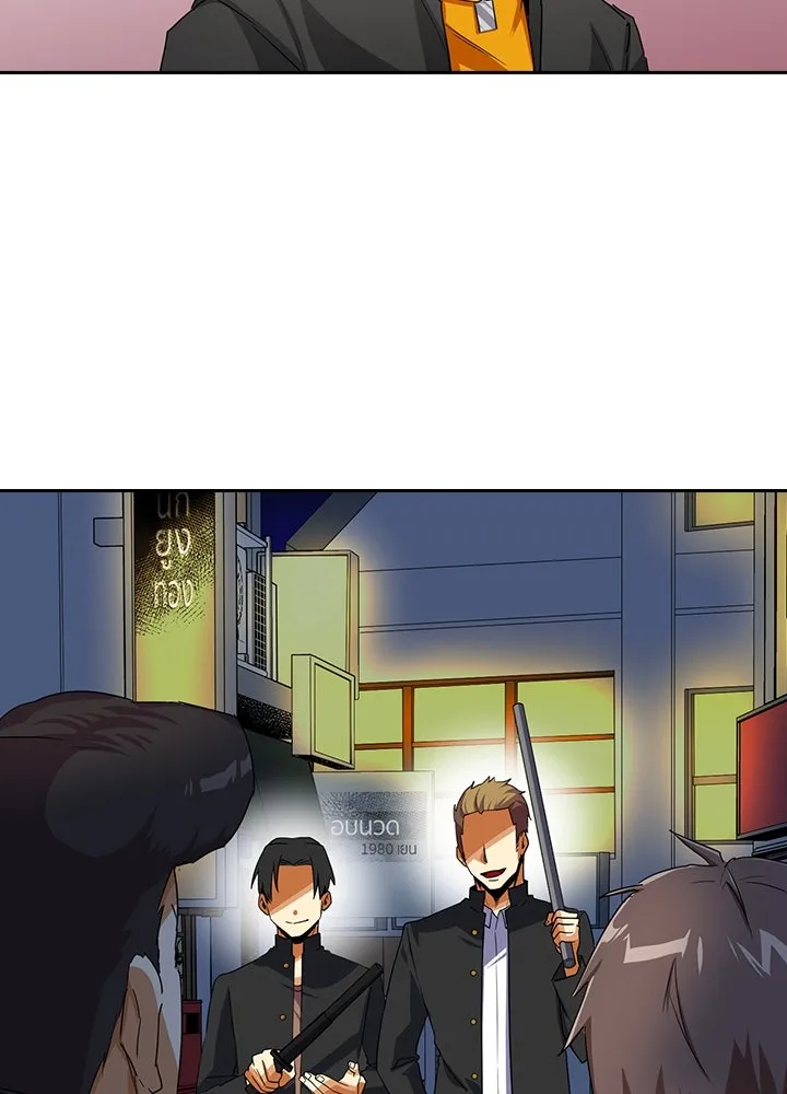 นักเลงกระจอกย้อนเวลามาทวงแค้น ตอนที่ 16 รูปที่ 88