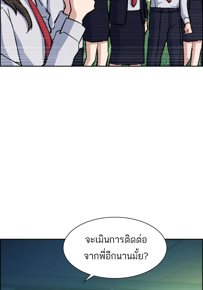 พี่ชายสายบอดี้การ์ด ตอนที่ 71 รูปที่ 17