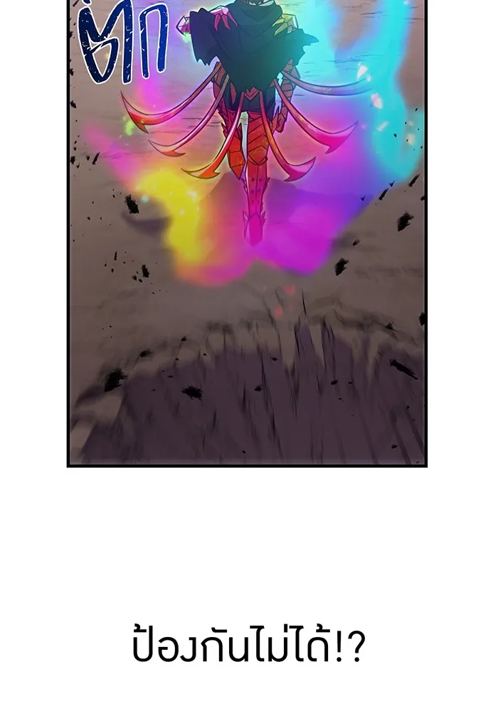 เพลเยอร์เลือดเทวะ ตอนที่ 22 vs อาริอาเกะ ไทกะ ② รูปที่ 52