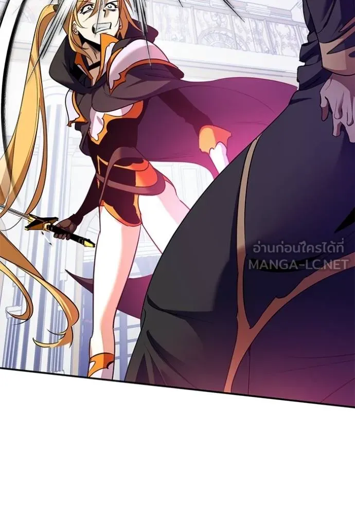 Return to Player ตอนที่ 178 รูปที่ 27