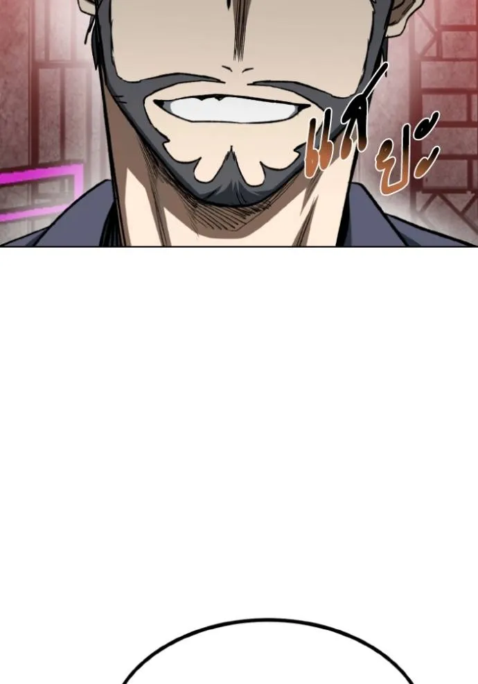 ราชาแห่งอ็อกทากอน ตอนที่ 127 รูปที่ 32