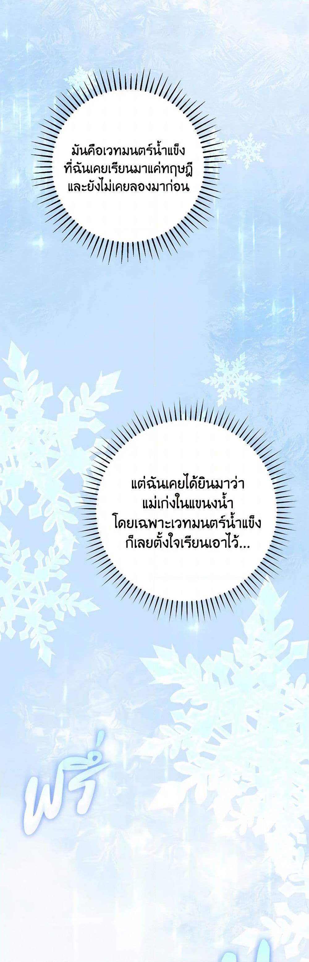 Manga-lc-com อ่านมังงะ อ่านการ์ตูน ออนไลน์ ฟรี I’ll Take the Dukedom From Today ตอนที่ 1 2 3 4 5 6 7 8 9 10 11 12 13 14 ฟรี ไม่มีโฆษณา Manga-lc - อ่าน มังงะ อ่าน การ์ตูน ออนไลน์ อ่านมังงะ ฟรี