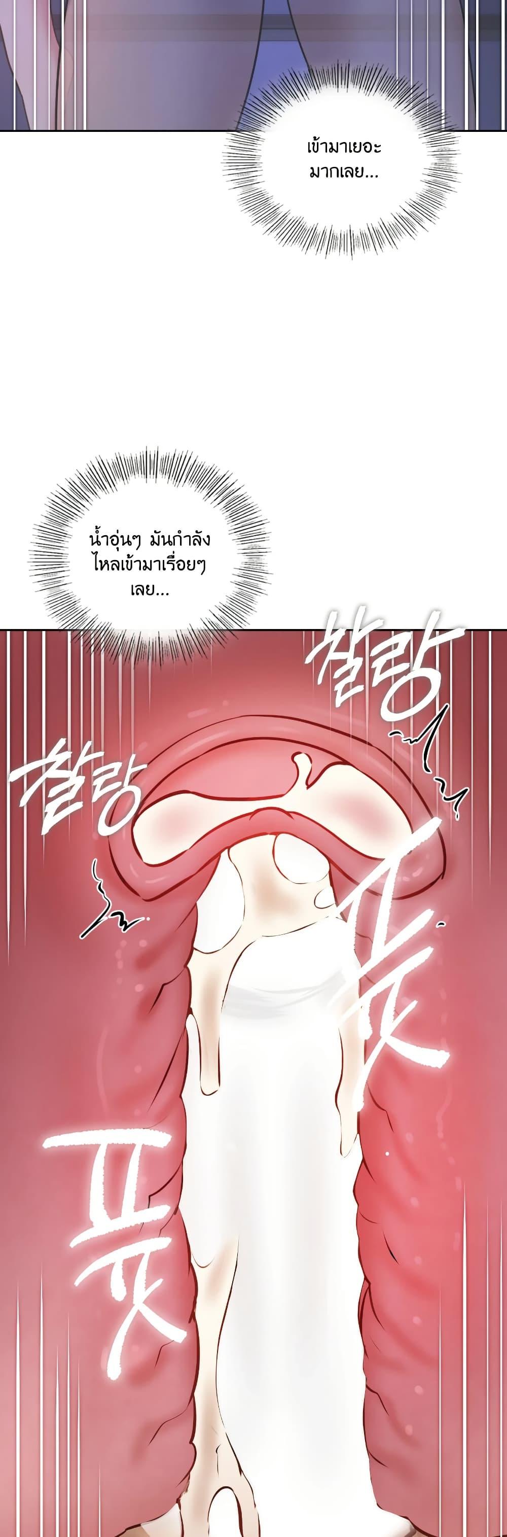 Doujin-Lc- อ่าน โดจิน มังฮวา เกาหลี ญี่ปุ่น จีน แปลไทย The Professor’s ตอนที่ 1 2 3 4 5 6 7 8 9 10 11 12 13 14 ฟรี ไม่มีโฆษณา อ่าน โดจิน Manhwa เกาหลี ญี่ปุ่น จีน เรามีครบ คัดมาให้เน้นๆ โดจิน 18+ รับประกันความฟินโดย  Doujin Lc