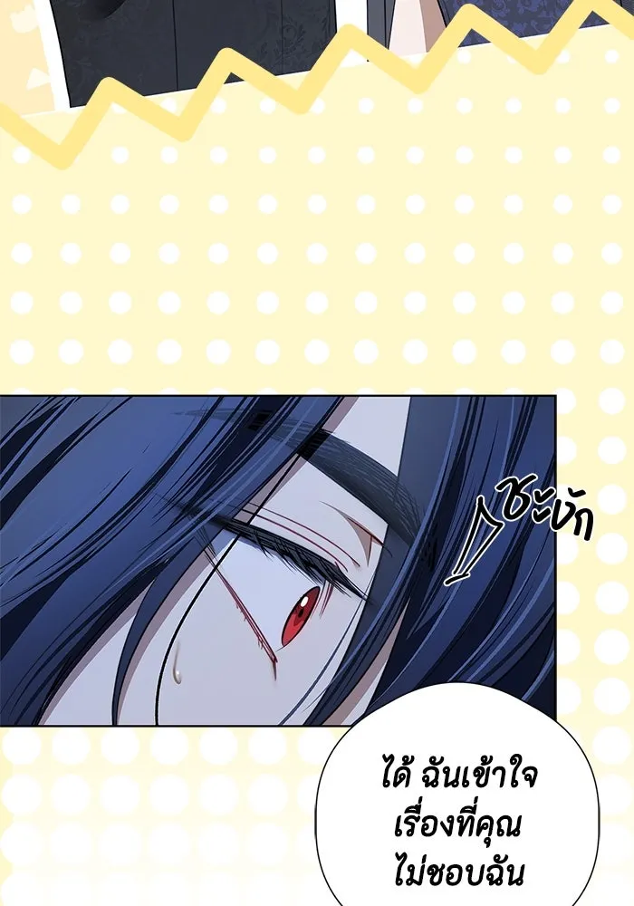ขอวิธีส่งสามีลงนรก ตอนที่ 17 รูปที่ 68