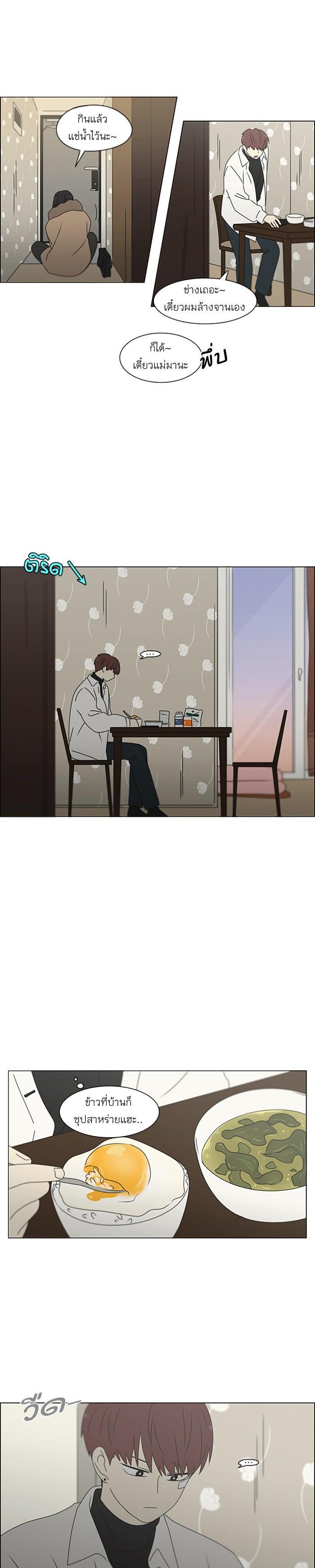 Manga-lc-com อ่านมังงะ อ่านการ์ตูน ออนไลน์ ฟรี Love Revolution รักนี้ต้องปฏิวัติ ตอนที่ 1 2 3 4 5 6 7 8 9 10 11 12 13 14 ฟรี ไม่มีโฆษณา Manga-lc - อ่าน มังงะ อ่าน การ์ตูน ออนไลน์ อ่านมังงะ ฟรี