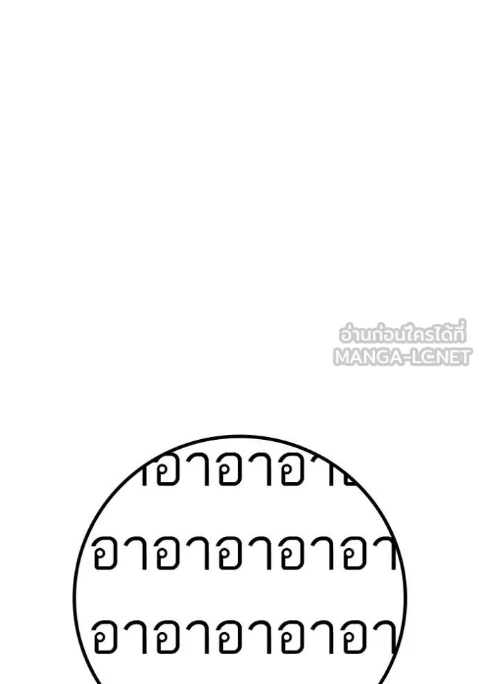 reality ตอนที่ 191 รูปที่ 162