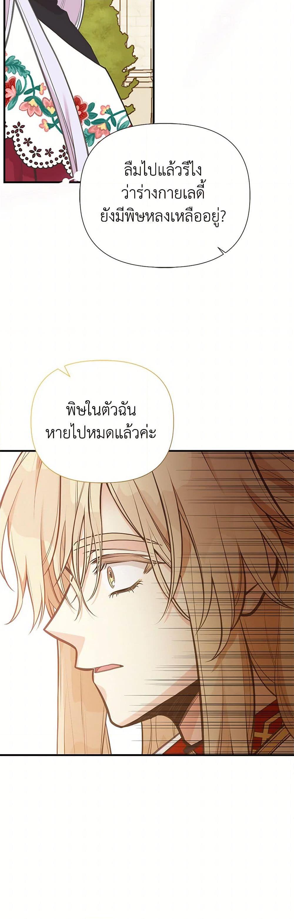 Manga-lc-com อ่านมังงะ อ่านการ์ตูน ออนไลน์ ฟรี My Sister Picked up the Male Lead ตอนที่ 1 2 3 4 5 6 7 8 9 10 11 12 13 14 ฟรี ไม่มีโฆษณา Manga-lc - อ่าน มังงะ อ่าน การ์ตูน ออนไลน์ อ่านมังงะ ฟรี