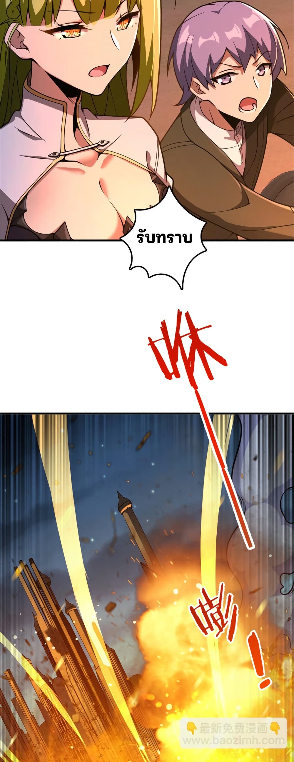 Manga-lc-com อ่านมังงะ อ่านการ์ตูน ออนไลน์ ฟรี Release That Witch ตอนที่ 1 2 3 4 5 6 7 8 9 10 11 12 13 14 ฟรี ไม่มีโฆษณา Manga-lc - อ่าน มังงะ อ่าน การ์ตูน ออนไลน์ อ่านมังงะ ฟรี