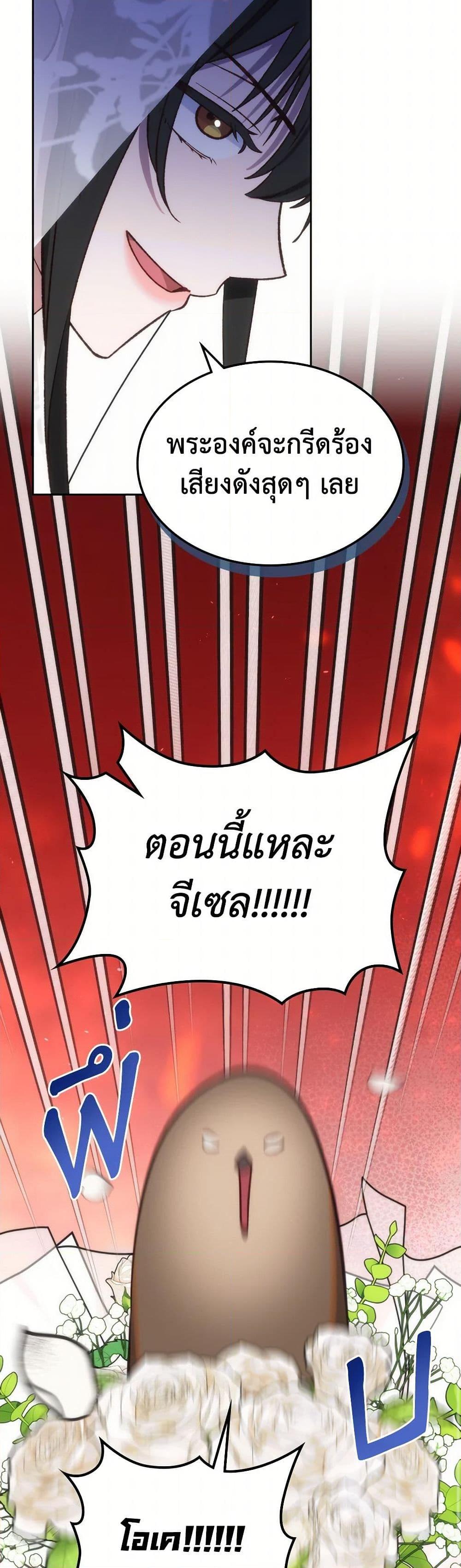 Manga-lc-com อ่านมังงะ อ่านการ์ตูน ออนไลน์ ฟรี The End of This Fairytale Is a Drama ตอนที่ 1 2 3 4 5 6 7 8 9 10 11 12 13 14 ฟรี ไม่มีโฆษณา Manga-lc - อ่าน มังงะ อ่าน การ์ตูน ออนไลน์ อ่านมังงะ ฟรี