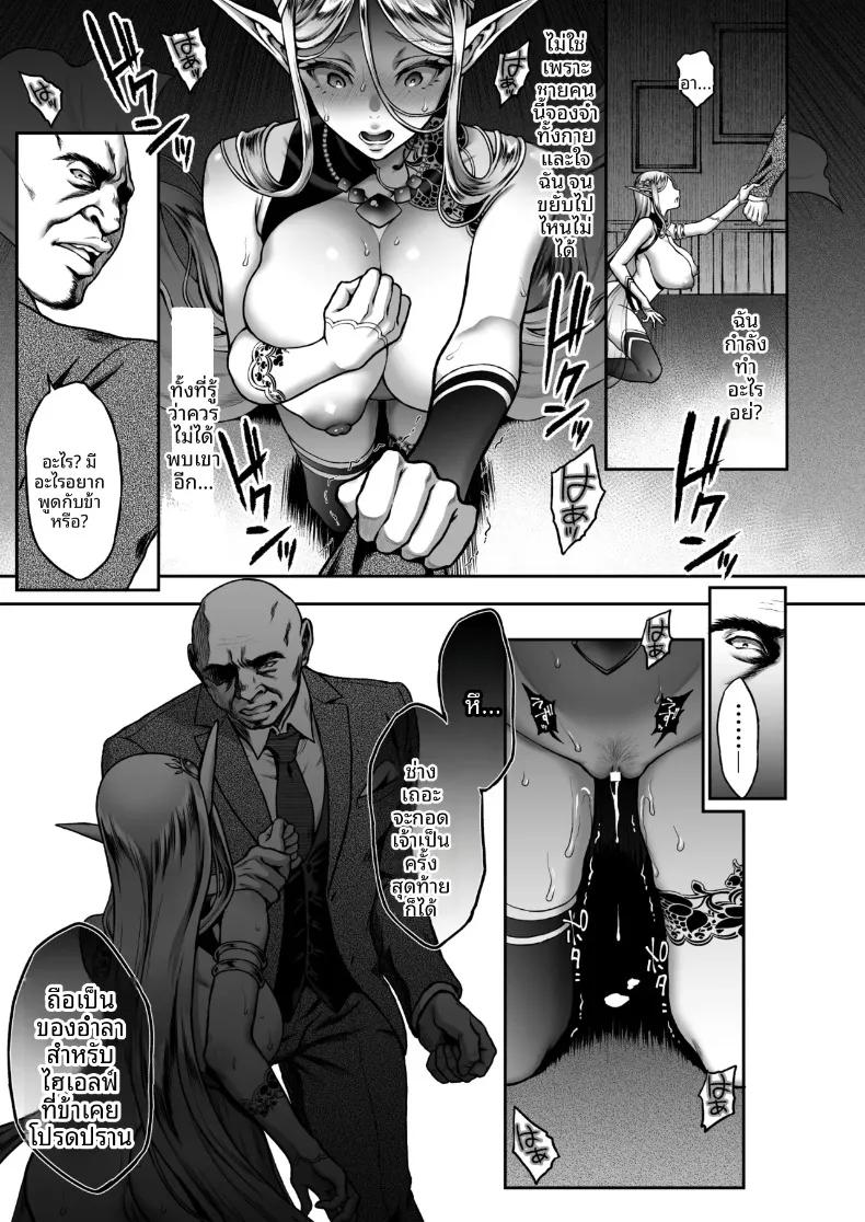 Doujin-Lc- อ่าน โดจิน มังฮวา เกาหลี ญี่ปุ่น จีน แปลไทย คอลเลคชั่นเอลฟ์สาว (Usagi Nagomu) ตอนที่ 1 2 3 4 5 6 7 8 9 10 11 12 13 14 ฟรี ไม่มีโฆษณา อ่าน โดจิน Manhwa เกาหลี ญี่ปุ่น จีน เรามีครบ คัดมาให้เน้นๆ โดจิน 18+ รับประกันความฟินโดย  Doujin Lc