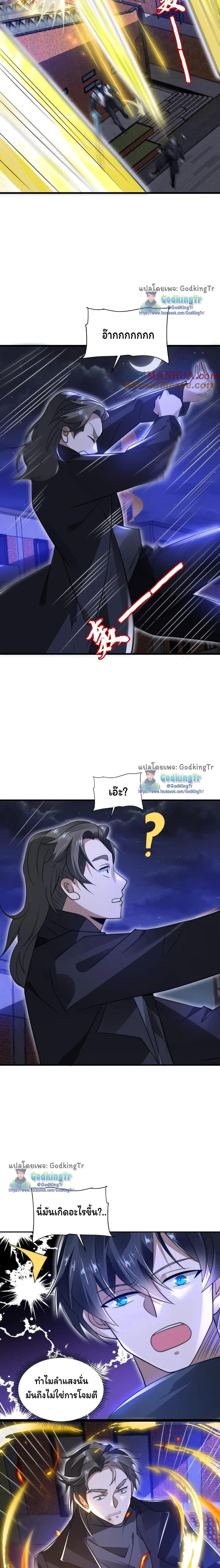 Manga-lc-com อ่านมังงะ อ่านการ์ตูน ออนไลน์ ฟรี Stockpiling Ten Thousand Tons of Pork During the Apocalypse ตอนที่ 1 2 3 4 5 6 7 8 9 10 11 12 13 14 ฟรี ไม่มีโฆษณา Manga-lc - อ่าน มังงะ อ่าน การ์ตูน ออนไลน์ อ่านมังงะ ฟรี