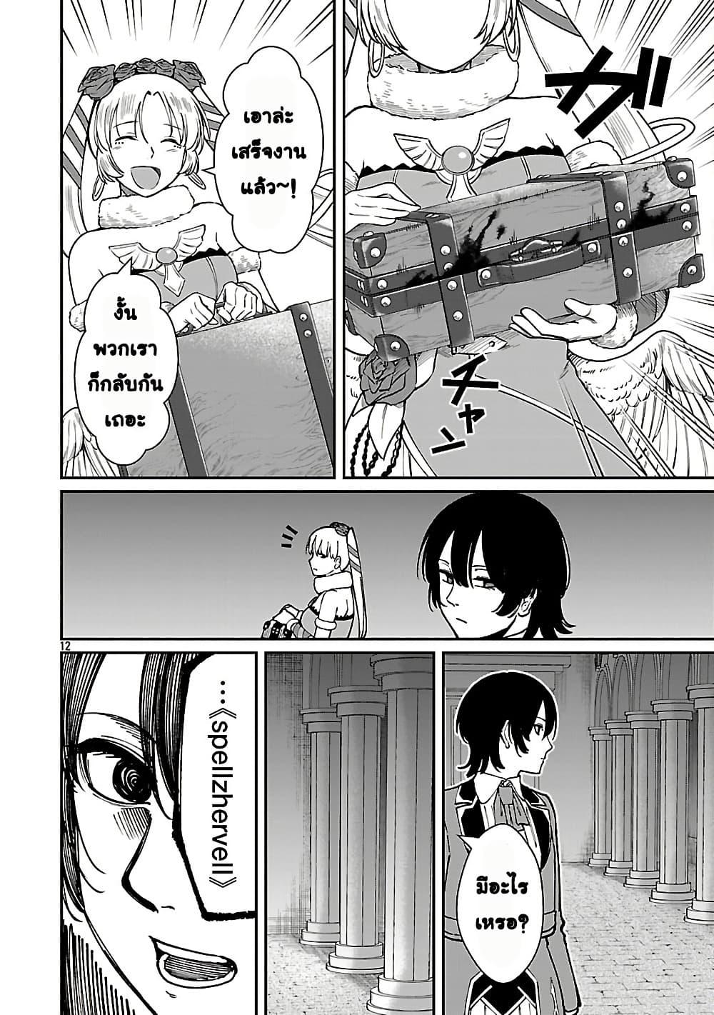 Manga-lc-com อ่านมังงะ อ่านการ์ตูน ออนไลน์ ฟรี Saikyou no Maou ni Kitaerareta Yuusha Isekai Kikanshatati no Gakuen de Musou Suru ตอนที่ 1 2 3 4 5 6 7 8 9 10 11 12 13 14 ฟรี ไม่มีโฆษณา Manga-lc - อ่าน มังงะ อ่าน การ์ตูน ออนไลน์ อ่านมังงะ ฟรี