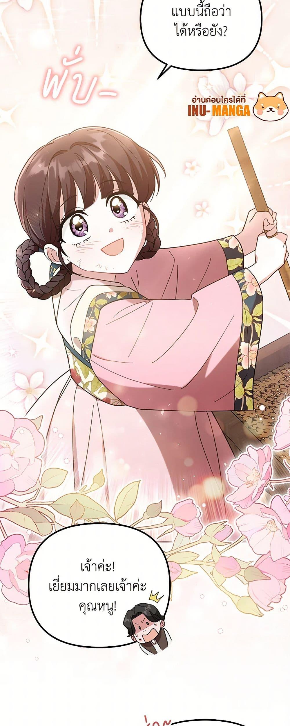 Manga-lc-com อ่านมังงะ อ่านการ์ตูน ออนไลน์ ฟรี The Overflowing Elixir of the Fallen House ตอนที่ 1 2 3 4 5 6 7 8 9 10 11 12 13 14 ฟรี ไม่มีโฆษณา Manga-lc - อ่าน มังงะ อ่าน การ์ตูน ออนไลน์ อ่านมังงะ ฟรี