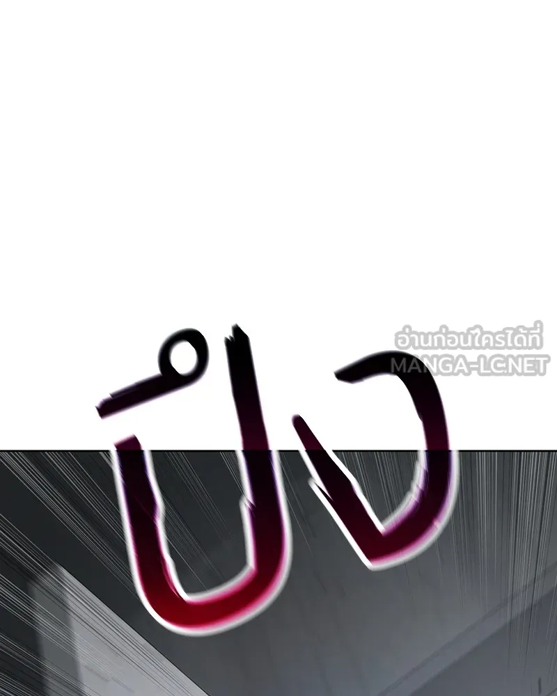 แบคXX ตอนที่ 40 รูปที่ 108