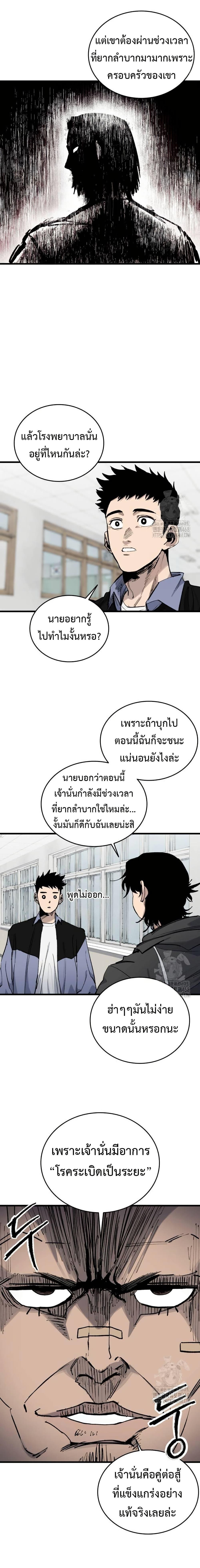 Manga-lc-com อ่านมังงะ อ่านการ์ตูน ออนไลน์ ฟรี High Class ตอนที่ 1 2 3 4 5 6 7 8 9 10 11 12 13 14 ฟรี ไม่มีโฆษณา Manga-lc - อ่าน มังงะ อ่าน การ์ตูน ออนไลน์ อ่านมังงะ ฟรี