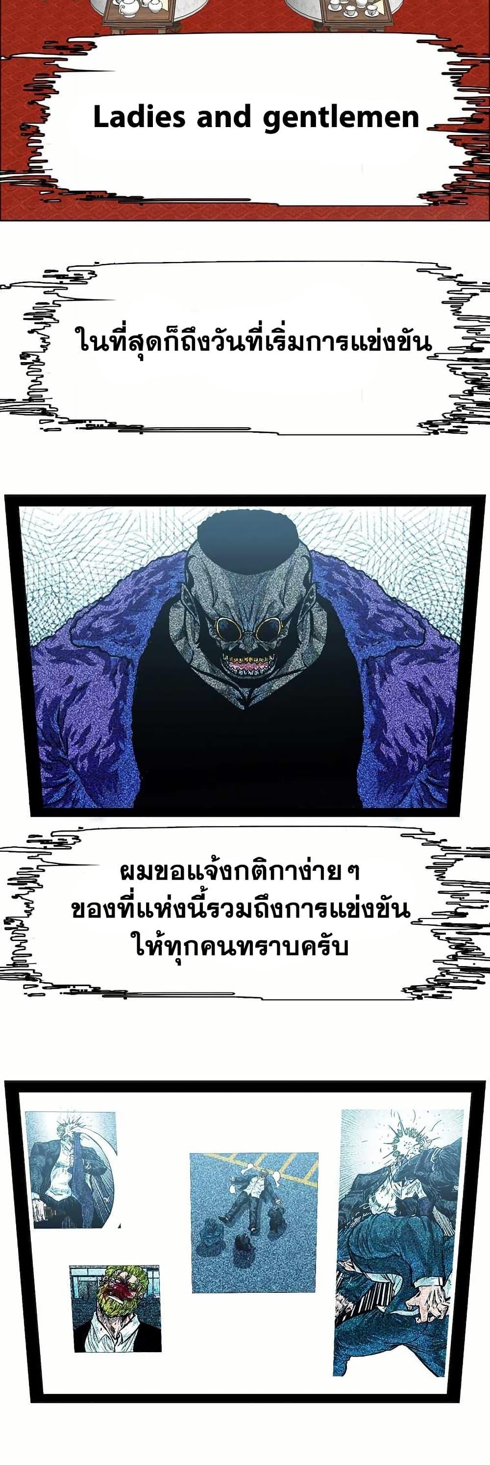 Manga-lc-com อ่านมังงะ อ่านการ์ตูน ออนไลน์ ฟรี Boss in School ตอนที่ 1 2 3 4 5 6 7 8 9 10 11 12 13 14 ฟรี ไม่มีโฆษณา Manga-lc - อ่าน มังงะ อ่าน การ์ตูน ออนไลน์ อ่านมังงะ ฟรี