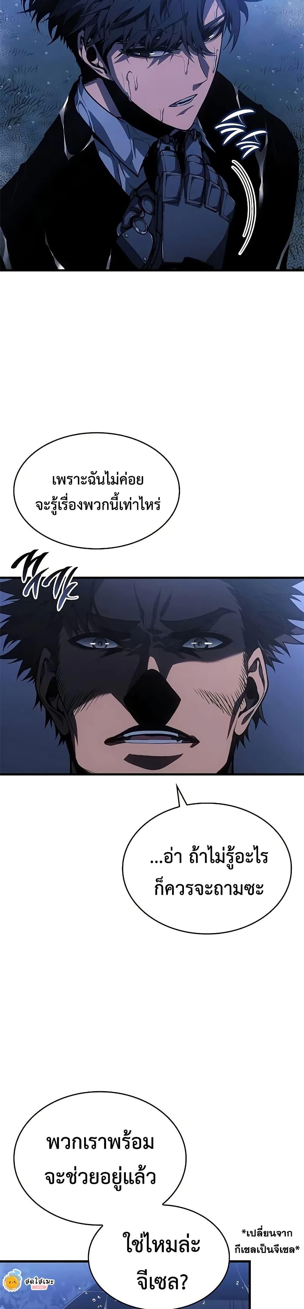Manga-lc-com อ่านมังงะ อ่านการ์ตูน ออนไลน์ ฟรี Bad Bone Blood ตอนที่ 1 2 3 4 5 6 7 8 9 10 11 12 13 14 ฟรี ไม่มีโฆษณา Manga-lc - อ่าน มังงะ อ่าน การ์ตูน ออนไลน์ อ่านมังงะ ฟรี