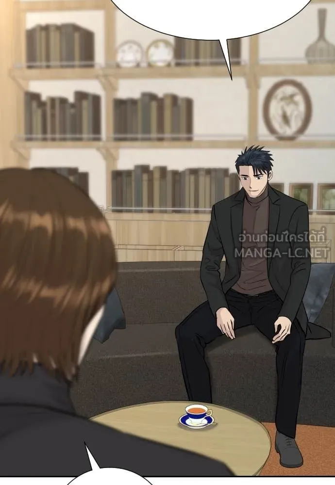 หลานอัจฉริยะ ตอนที่ 69 รูปที่ 9