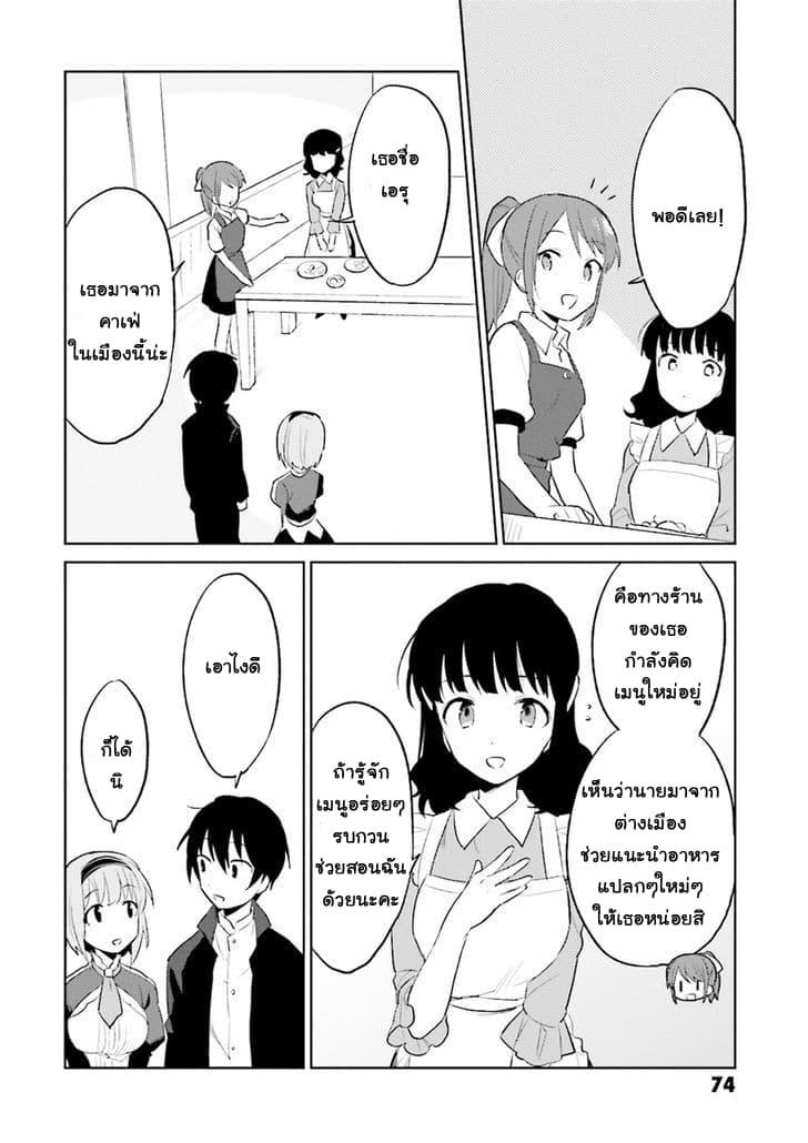 Manga-lc-com อ่านมังงะ อ่านการ์ตูน ออนไลน์ ฟรี In Another World With My Smartphone ไปต่างโลกกับสมาร์ทโฟน ตอนที่ 1 2 3 4 5 6 7 8 9 10 11 12 13 14 ฟรี ไม่มีโฆษณา Manga-lc - อ่าน มังงะ อ่าน การ์ตูน ออนไลน์ อ่านมังงะ ฟรี