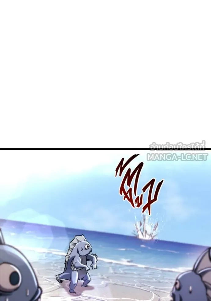 โกดังลับหลังโลกแตก ตอนที่ 48 รูปที่ 121