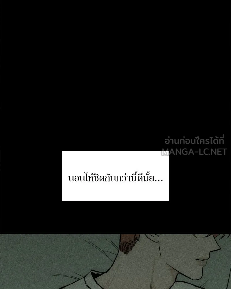 บุปผารุ่มราคะ ตอนที่ 17 รูปที่ 21