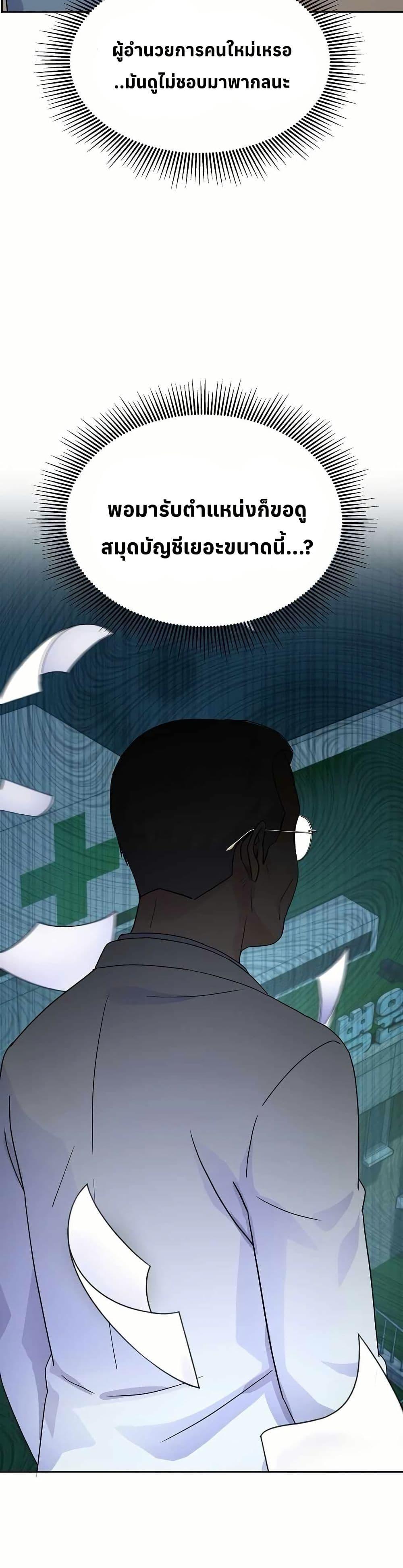 Manga-lc-com อ่านมังงะ อ่านการ์ตูน ออนไลน์ ฟรี Return of the Max-Level Doctor ตอนที่ 1 2 3 4 5 6 7 8 9 10 11 12 13 14 ฟรี ไม่มีโฆษณา Manga-lc - อ่าน มังงะ อ่าน การ์ตูน ออนไลน์ อ่านมังงะ ฟรี