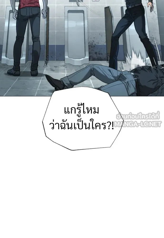 นักฆ่าย้อนวัย ตอนที่ 2 รูปที่ 66