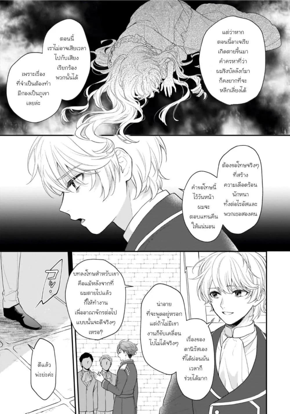 Manga-lc-com อ่านมังงะ อ่านการ์ตูน ออนไลน์ ฟรี Ookami Ryoushu no Ojousama ตอนที่ 1 2 3 4 5 6 7 8 9 10 11 12 13 14 ฟรี ไม่มีโฆษณา Manga-lc - อ่าน มังงะ อ่าน การ์ตูน ออนไลน์ อ่านมังงะ ฟรี