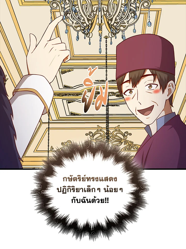 Manga-lc-com อ่านมังงะ อ่านการ์ตูน ออนไลน์ ฟรี The Lord of Coins ตอนที่ 1 2 3 4 5 6 7 8 9 10 11 12 13 14 ฟรี ไม่มีโฆษณา Manga-lc - อ่าน มังงะ อ่าน การ์ตูน ออนไลน์ อ่านมังงะ ฟรี