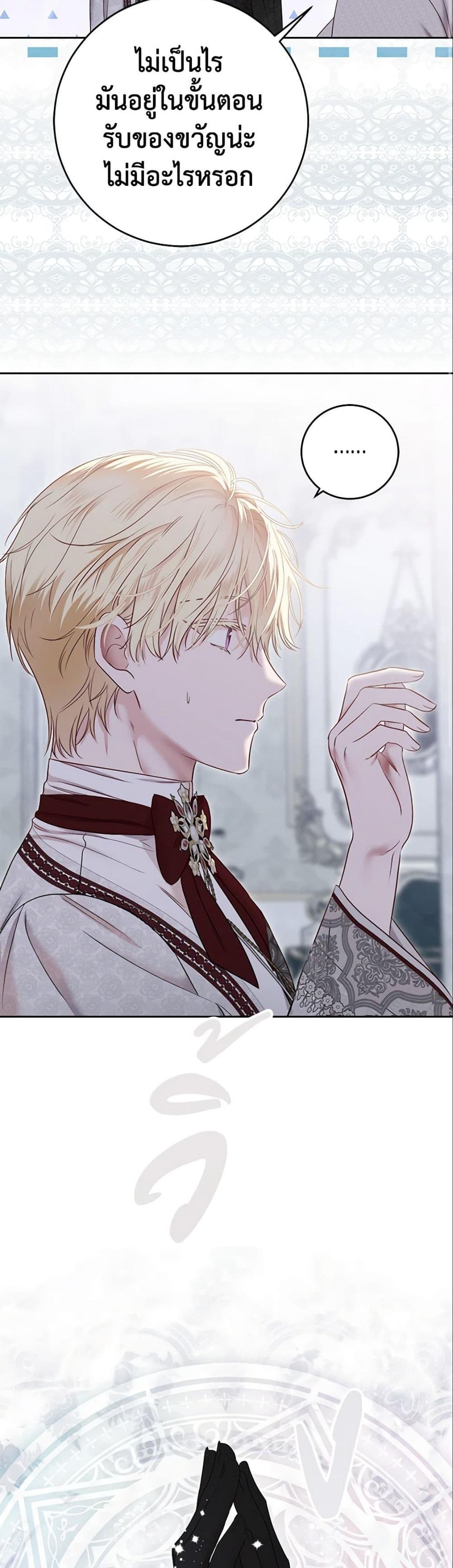 Manga-lc-com อ่านมังงะ อ่านการ์ตูน ออนไลน์ ฟรี I Fell into a Reverse Harem Game! ตอนที่ 1 2 3 4 5 6 7 8 9 10 11 12 13 14 ฟรี ไม่มีโฆษณา Manga-lc - อ่าน มังงะ อ่าน การ์ตูน ออนไลน์ อ่านมังงะ ฟรี