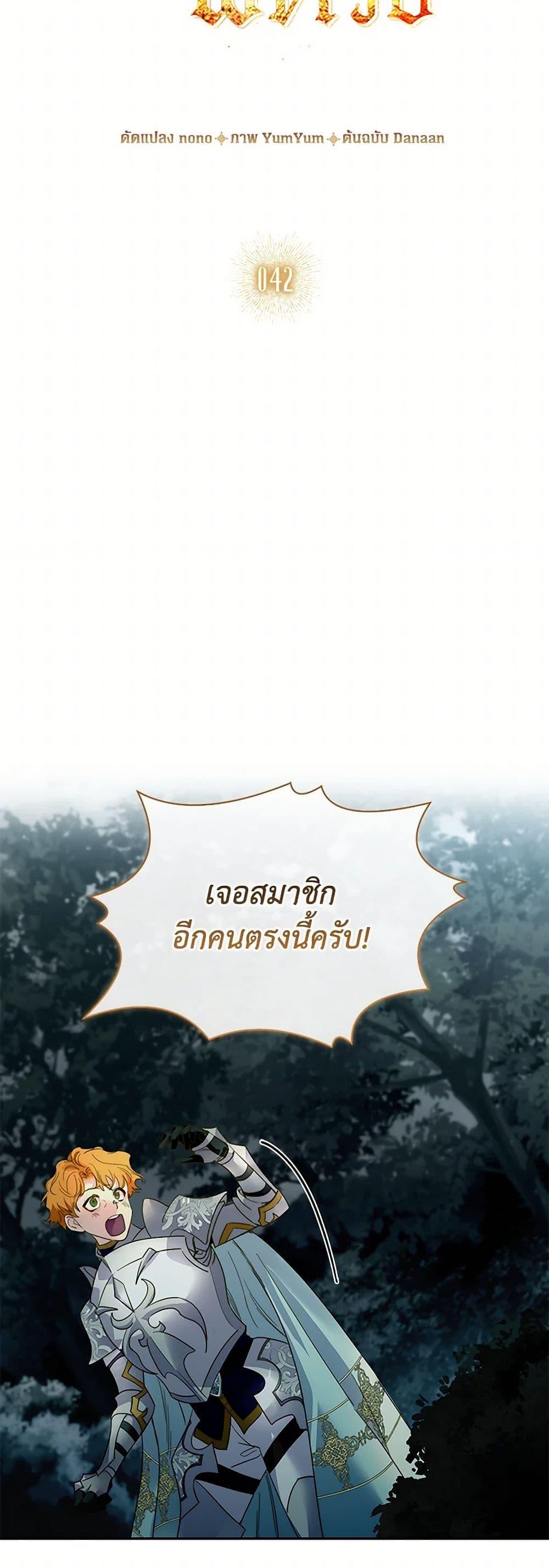 Manga-lc-com อ่านมังงะ อ่านการ์ตูน ออนไลน์ ฟรี I Raised the Nine-Tailed Fox Wrongly ตอนที่ 1 2 3 4 5 6 7 8 9 10 11 12 13 14 ฟรี ไม่มีโฆษณา Manga-lc - อ่าน มังงะ อ่าน การ์ตูน ออนไลน์ อ่านมังงะ ฟรี