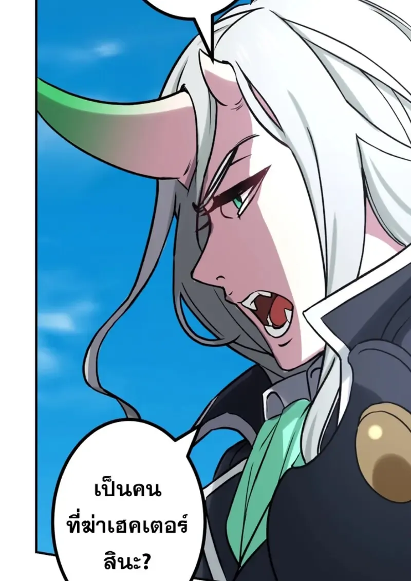 The Strongest Assassin Gets Transferred To Another World With His Whole Class ตอนที่ ตอนที่ 44 รูปที่ 103