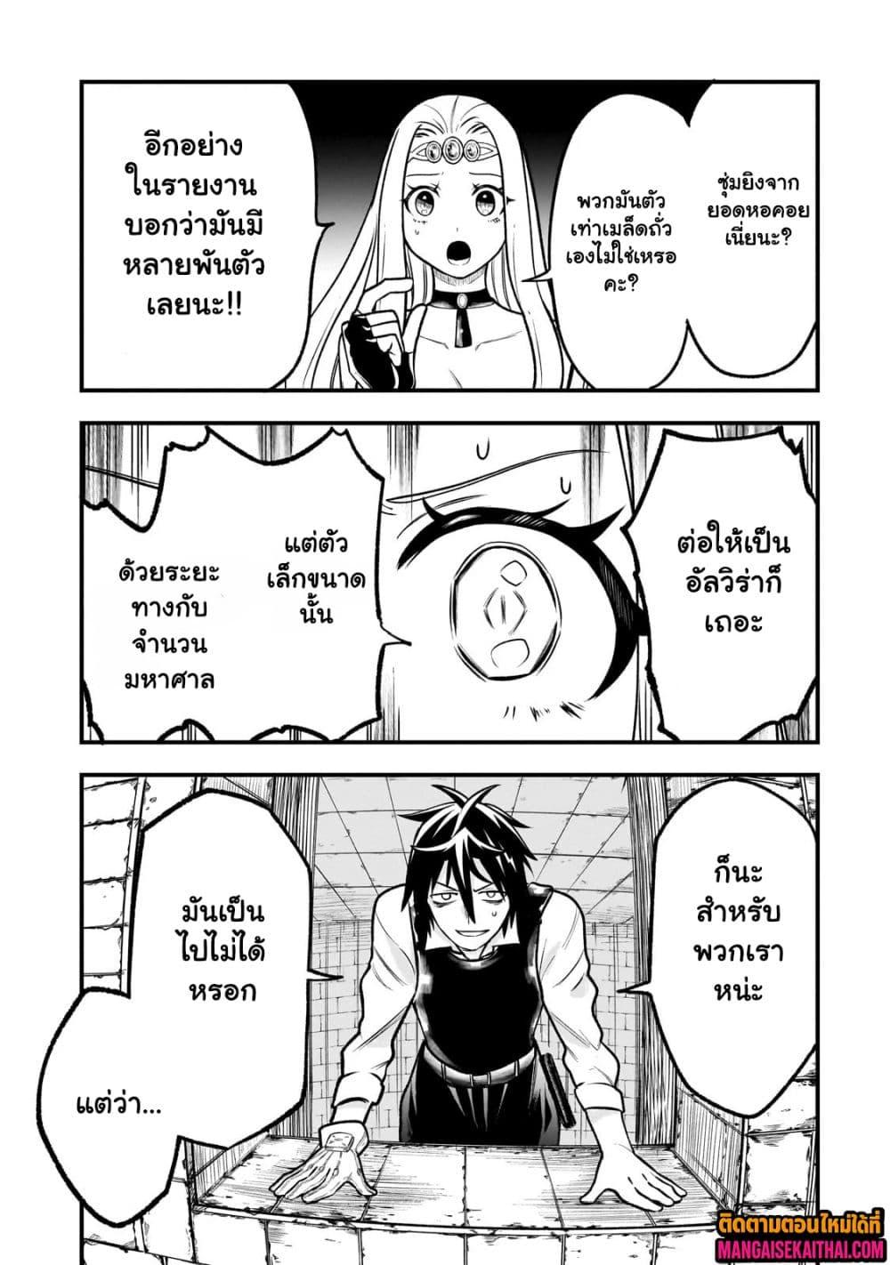 Manga-lc-com อ่านมังงะ อ่านการ์ตูน ออนไลน์ ฟรี Ancient Magic is overwhelming. ตอนที่ 1 2 3 4 5 6 7 8 9 10 11 12 13 14 ฟรี ไม่มีโฆษณา Manga-lc - อ่าน มังงะ อ่าน การ์ตูน ออนไลน์ อ่านมังงะ ฟรี