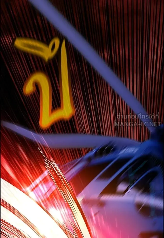 Jungle Juice ตอนที่ 185 รูปที่ 97