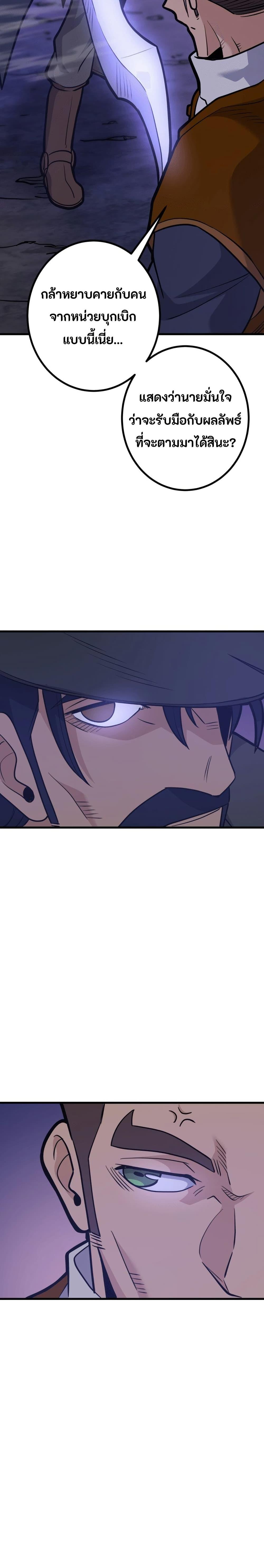 Manga-lc-com อ่านมังงะ อ่านการ์ตูน ออนไลน์ ฟรี Gigantic Rider in 1RM ตอนที่ 1 2 3 4 5 6 7 8 9 10 11 12 13 14 ฟรี ไม่มีโฆษณา Manga-lc - อ่าน มังงะ อ่าน การ์ตูน ออนไลน์ อ่านมังงะ ฟรี