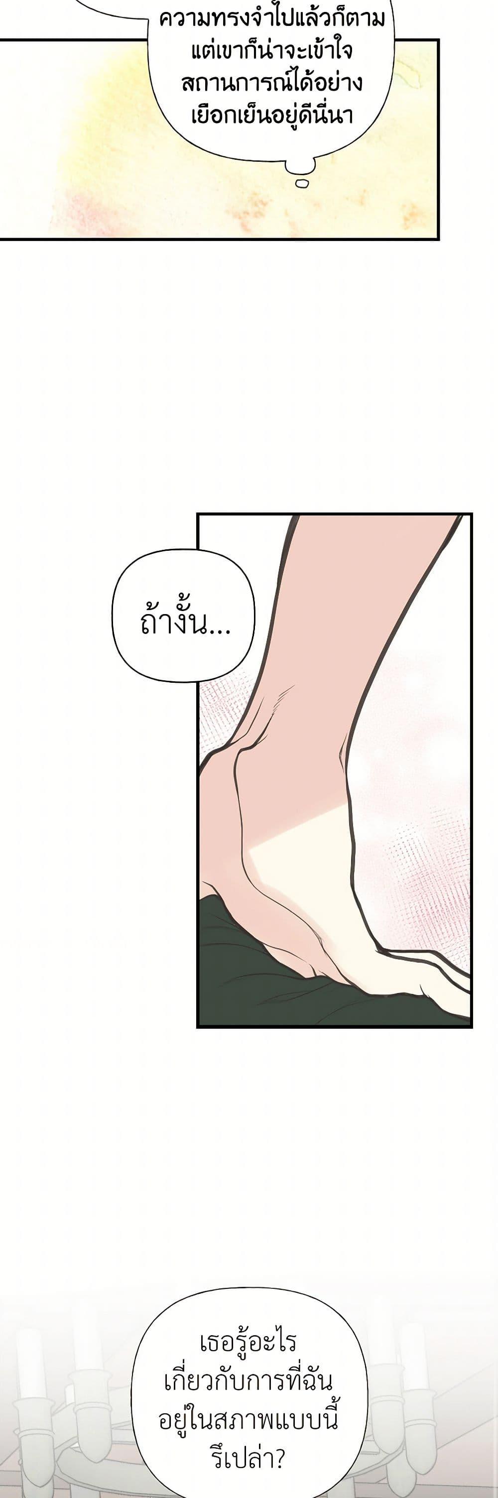 Manga-lc-com อ่านมังงะ อ่านการ์ตูน ออนไลน์ ฟรี My Sister Picked up the Male Lead ตอนที่ 1 2 3 4 5 6 7 8 9 10 11 12 13 14 ฟรี ไม่มีโฆษณา Manga-lc - อ่าน มังงะ อ่าน การ์ตูน ออนไลน์ อ่านมังงะ ฟรี