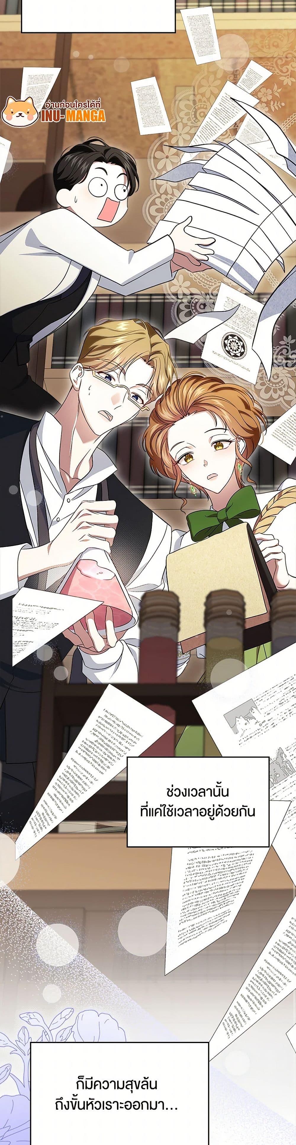 Manga-lc-com อ่านมังงะ อ่านการ์ตูน ออนไลน์ ฟรี I Stole the Heroine’s First Love ตอนที่ 1 2 3 4 5 6 7 8 9 10 11 12 13 14 ฟรี ไม่มีโฆษณา Manga-lc - อ่าน มังงะ อ่าน การ์ตูน ออนไลน์ อ่านมังงะ ฟรี