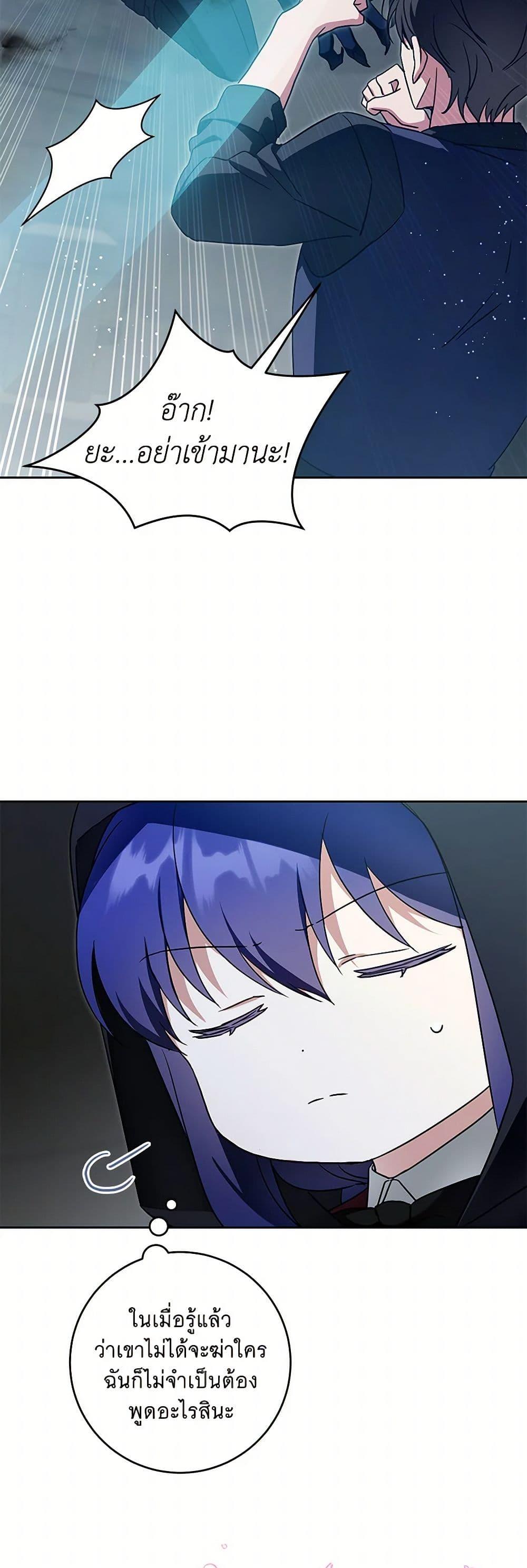 Manga-lc-com อ่านมังงะ อ่านการ์ตูน ออนไลน์ ฟรี Please Give Me the Pacifier ตอนที่ 1 2 3 4 5 6 7 8 9 10 11 12 13 14 ฟรี ไม่มีโฆษณา Manga-lc - อ่าน มังงะ อ่าน การ์ตูน ออนไลน์ อ่านมังงะ ฟรี