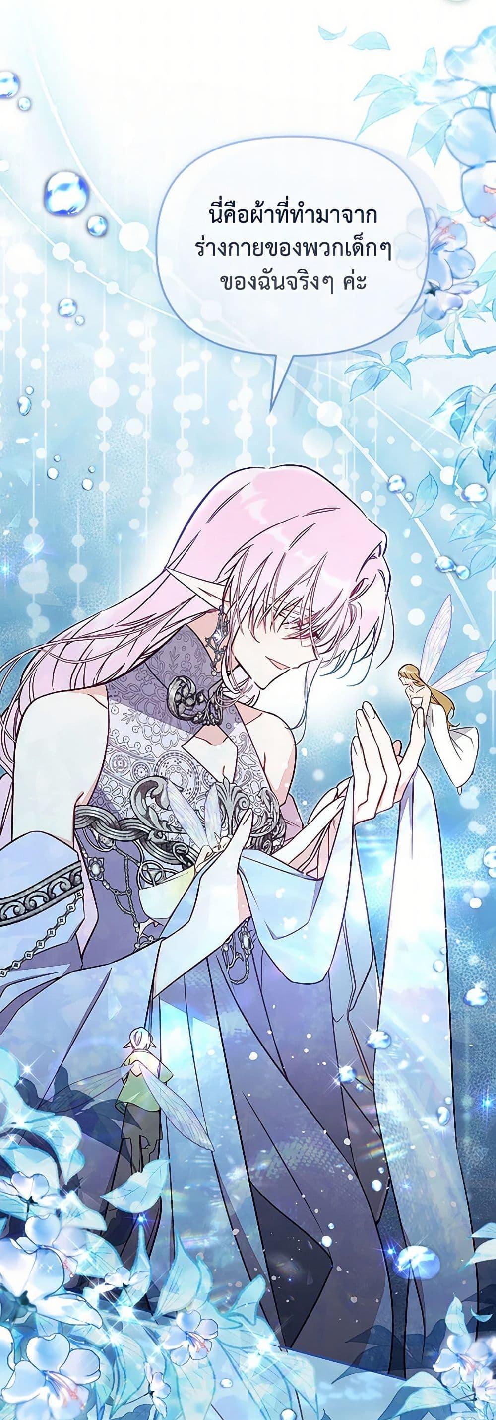 Manga-lc-com อ่านมังงะ อ่านการ์ตูน ออนไลน์ ฟรี No Place for the Fake Princess ตอนที่ 1 2 3 4 5 6 7 8 9 10 11 12 13 14 ฟรี ไม่มีโฆษณา Manga-lc - อ่าน มังงะ อ่าน การ์ตูน ออนไลน์ อ่านมังงะ ฟรี