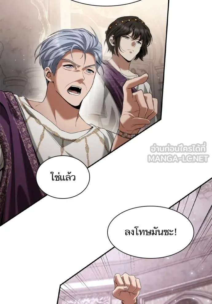 513f4bdba096ace01d7a ตอนที่ 167 รูปที่ 58