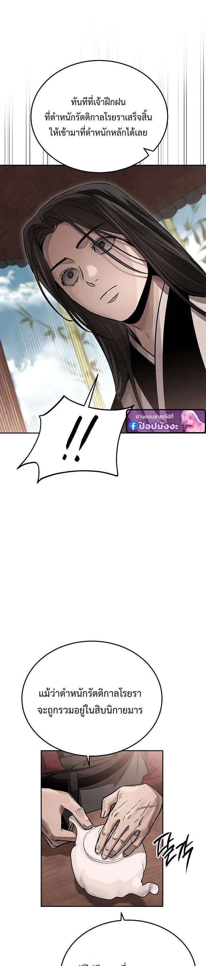 Manga-lc-com อ่านมังงะ อ่านการ์ตูน ออนไลน์ ฟรี The Great Heavenly Demon Sovereign ตอนที่ 1 2 3 4 5 6 7 8 9 10 11 12 13 14 ฟรี ไม่มีโฆษณา Manga-lc - อ่าน มังงะ อ่าน การ์ตูน ออนไลน์ อ่านมังงะ ฟรี