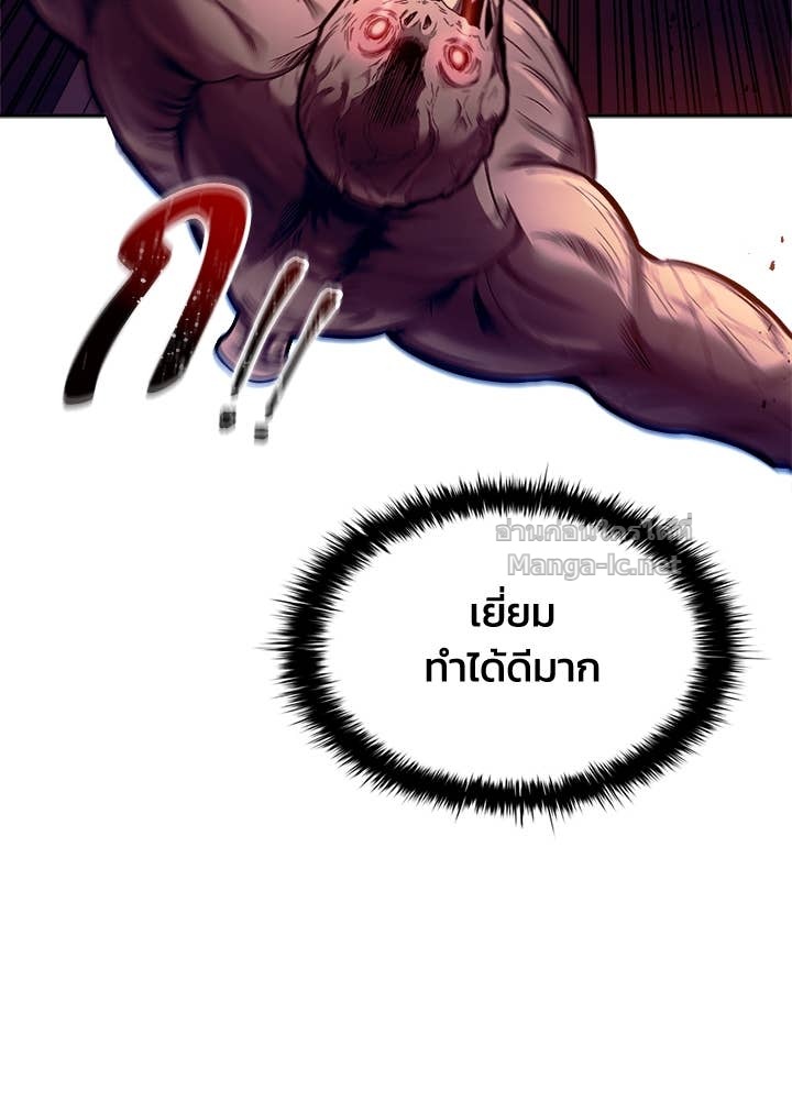 Doujin-Lc- อ่าน โดจิน มังฮวา เกาหลี ญี่ปุ่น จีน แปลไทย ผู้พิชิตเกมป้องกันฐาน ตอนที่ 1 2 3 4 5 6 7 8 9 10 11 12 13 14 ฟรี ไม่มีโฆษณา อ่าน โดจิน Manhwa เกาหลี ญี่ปุ่น จีน เรามีครบ คัดมาให้เน้นๆ โดจิน 18+ รับประกันความฟินโดย Doujin Lc