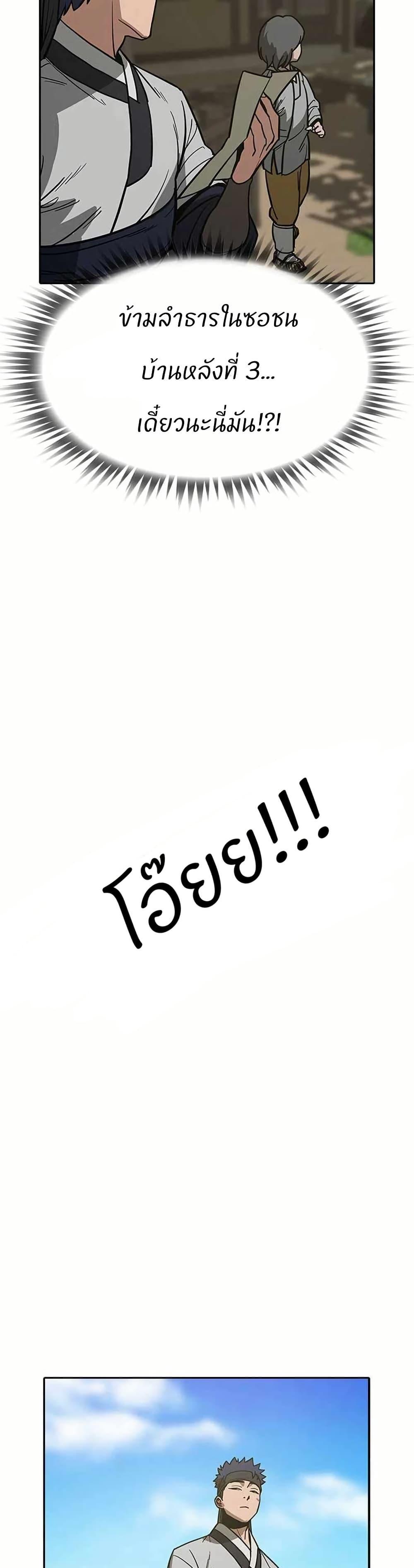 Manga-lc-com อ่านมังงะ อ่านการ์ตูน ออนไลน์ ฟรี Grim Reaper Master of the Underworld ตอนที่ 1 2 3 4 5 6 7 8 9 10 11 12 13 14 ฟรี ไม่มีโฆษณา Manga-lc - อ่าน มังงะ อ่าน การ์ตูน ออนไลน์ อ่านมังงะ ฟรี