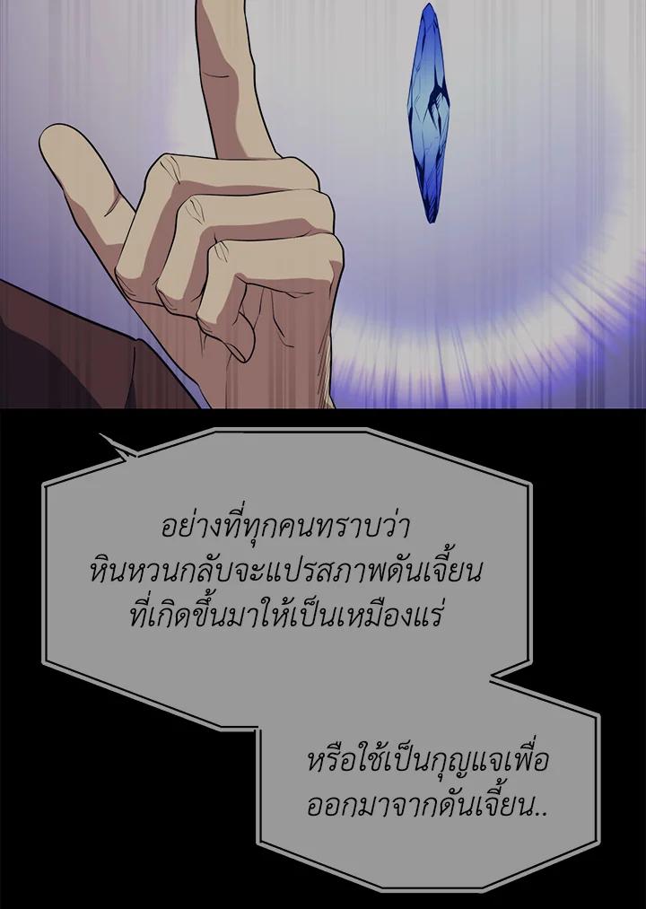 Doujin-Lc- อ่าน โดจิน มังฮวา เกาหลี ญี่ปุ่น จีน แปลไทย เนโครแมนเซอร์แห่งสถานีโซล ตอนที่ 1 2 3 4 5 6 7 8 9 10 11 12 13 14 ฟรี ไม่มีโฆษณา อ่าน โดจิน Manhwa เกาหลี ญี่ปุ่น จีน เรามีครบ คัดมาให้เน้นๆ โดจิน 18+ รับประกันความฟินโดย  Doujin Lc