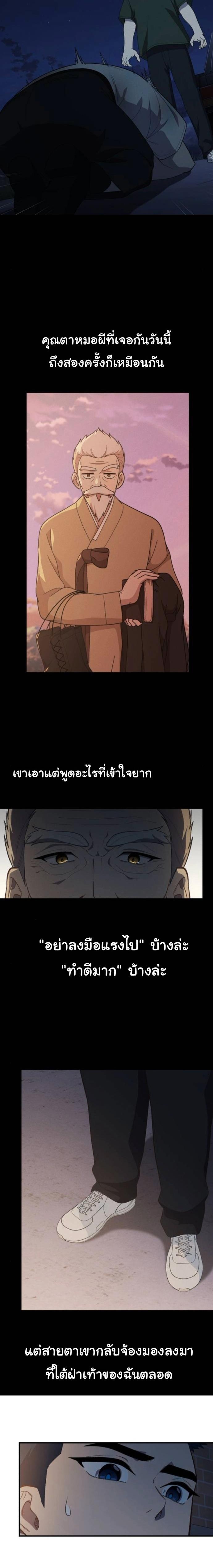 Manga-lc-com อ่านมังงะ อ่านการ์ตูน ออนไลน์ ฟรี The Genius Wants to be Ordinary! ตอนที่ 1 2 3 4 5 6 7 8 9 10 11 12 13 14 ฟรี ไม่มีโฆษณา Manga-lc - อ่าน มังงะ อ่าน การ์ตูน ออนไลน์ อ่านมังงะ ฟรี