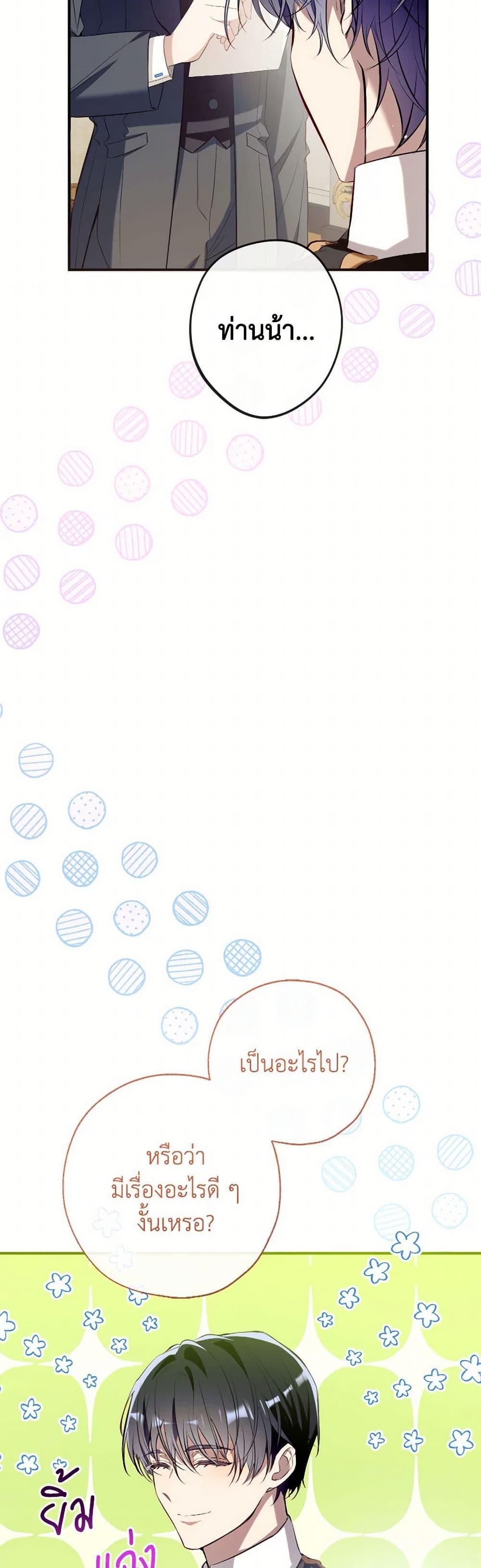 Manga-lc-com อ่านมังงะ อ่านการ์ตูน ออนไลน์ ฟรี Can We Become a Family ตอนที่ 1 2 3 4 5 6 7 8 9 10 11 12 13 14 ฟรี ไม่มีโฆษณา Manga-lc - อ่าน มังงะ อ่าน การ์ตูน ออนไลน์ อ่านมังงะ ฟรี