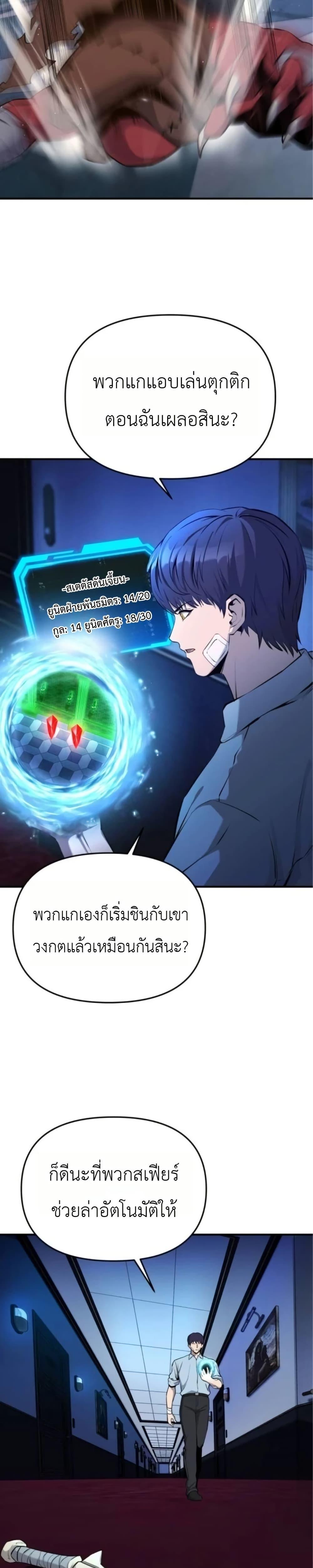 Manga-lc-com อ่านมังงะ อ่านการ์ตูน ออนไลน์ ฟรี National Power Level Labyrinth Designer ตอนที่ 1 2 3 4 5 6 7 8 9 10 11 12 13 14 ฟรี ไม่มีโฆษณา Manga-lc - อ่าน มังงะ อ่าน การ์ตูน ออนไลน์ อ่านมังงะ ฟรี
