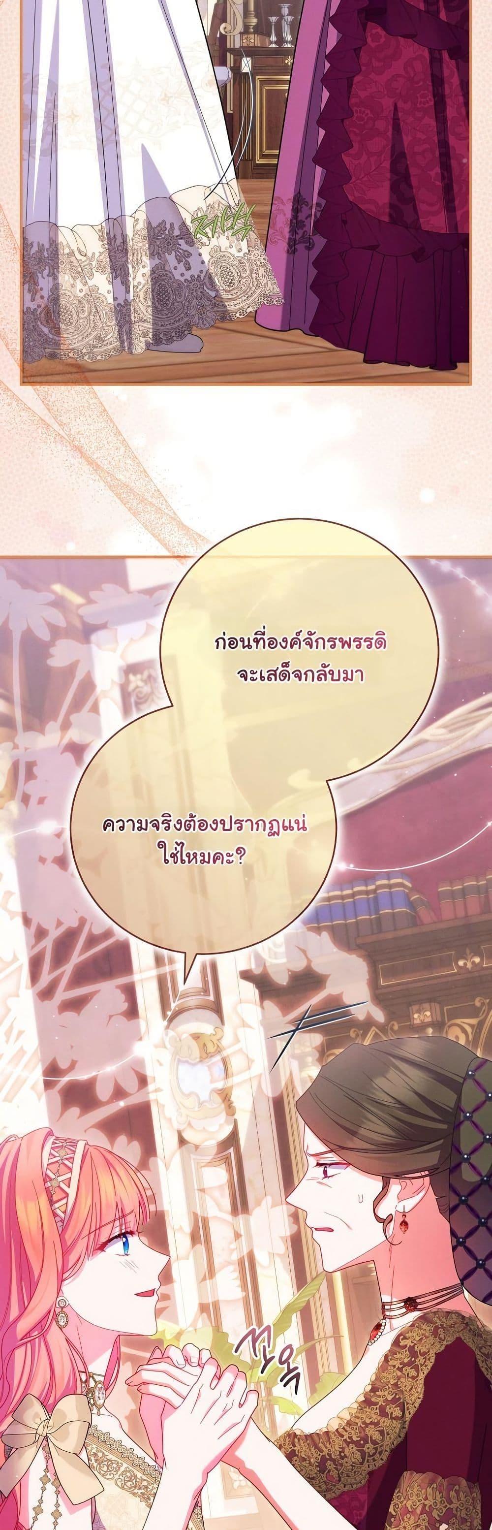 Manga-lc-com อ่านมังงะ อ่านการ์ตูน ออนไลน์ ฟรี How to Survive as a Villainess on the Verge of Death ตอนที่ 1 2 3 4 5 6 7 8 9 10 11 12 13 14 ฟรี ไม่มีโฆษณา Manga-lc - อ่าน มังงะ อ่าน การ์ตูน ออนไลน์ อ่านมังงะ ฟรี